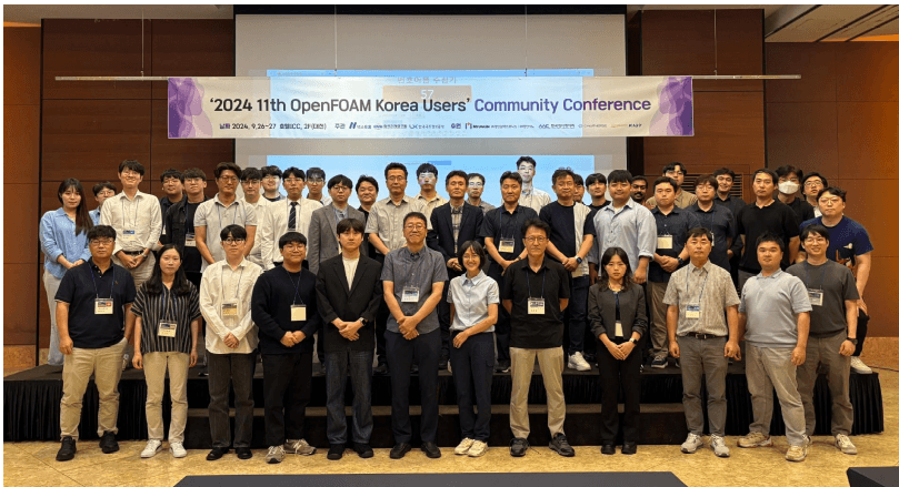 11th OKUCC 2024