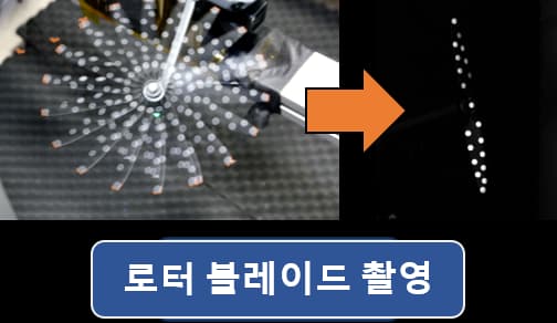 열교환기 해석 프로그램 개발